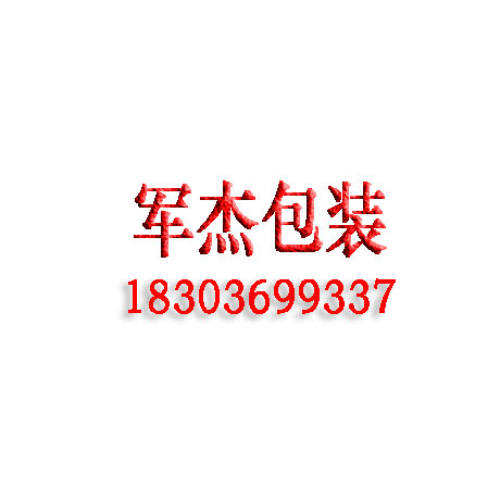 星光耀